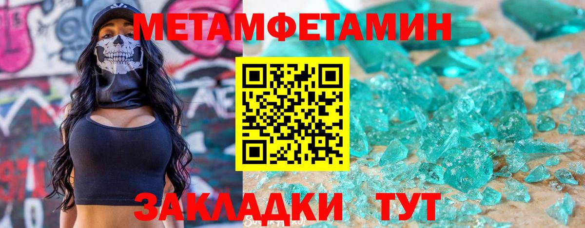 АМФ  Вход с VPN  Ухта  Амфетамин Premium 