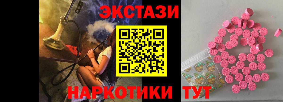 это официальный сайт  Экстази XTC  Ухта  Вход с VPN  ЭКСТАЗИ DUBAI 