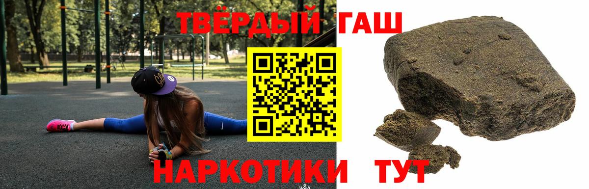 ГАШ убойный Ухта
