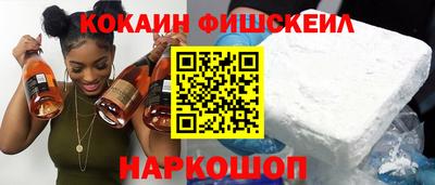 марки nbome Бугуруслан
