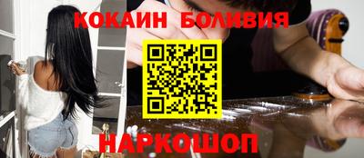 винт Будённовск
