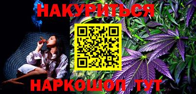 винт Будённовск