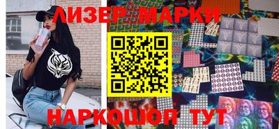 марки nbome Бугуруслан