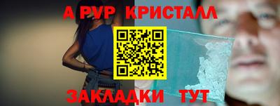винт Будённовск