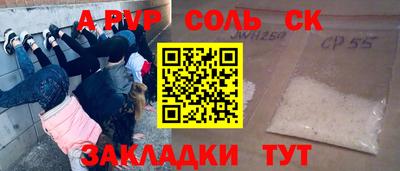 apvp Бузулук