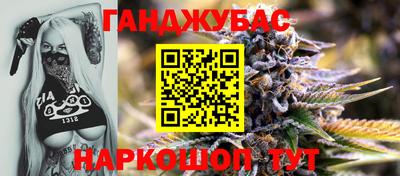марки nbome Бугуруслан