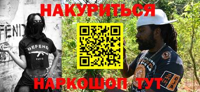 марки nbome Бугуруслан
