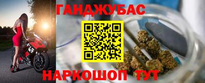 марки nbome Бугуруслан