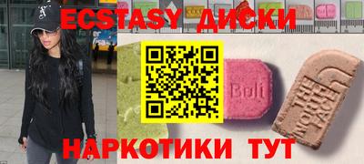 марки nbome Бугуруслан