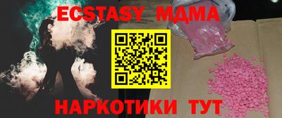 марки nbome Бугуруслан