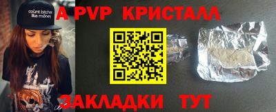 винт Будённовск