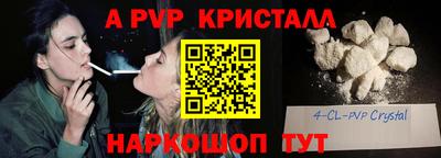 марки nbome Бугуруслан