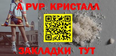 винт Будённовск