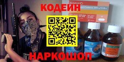 марки nbome Бугуруслан