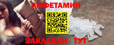 винт Будённовск