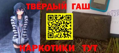 марки nbome Бугуруслан
