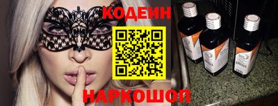 винт Будённовск