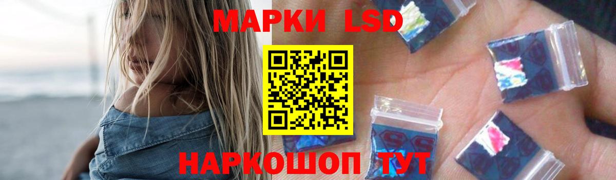 ЛСД экстази кислота Ухта