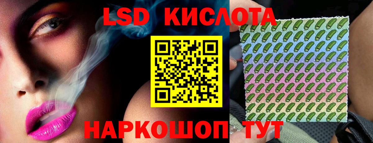 Ухта  Лсд 25 экстази кислота  ЛСД экстази кислота  Вход с VPN 