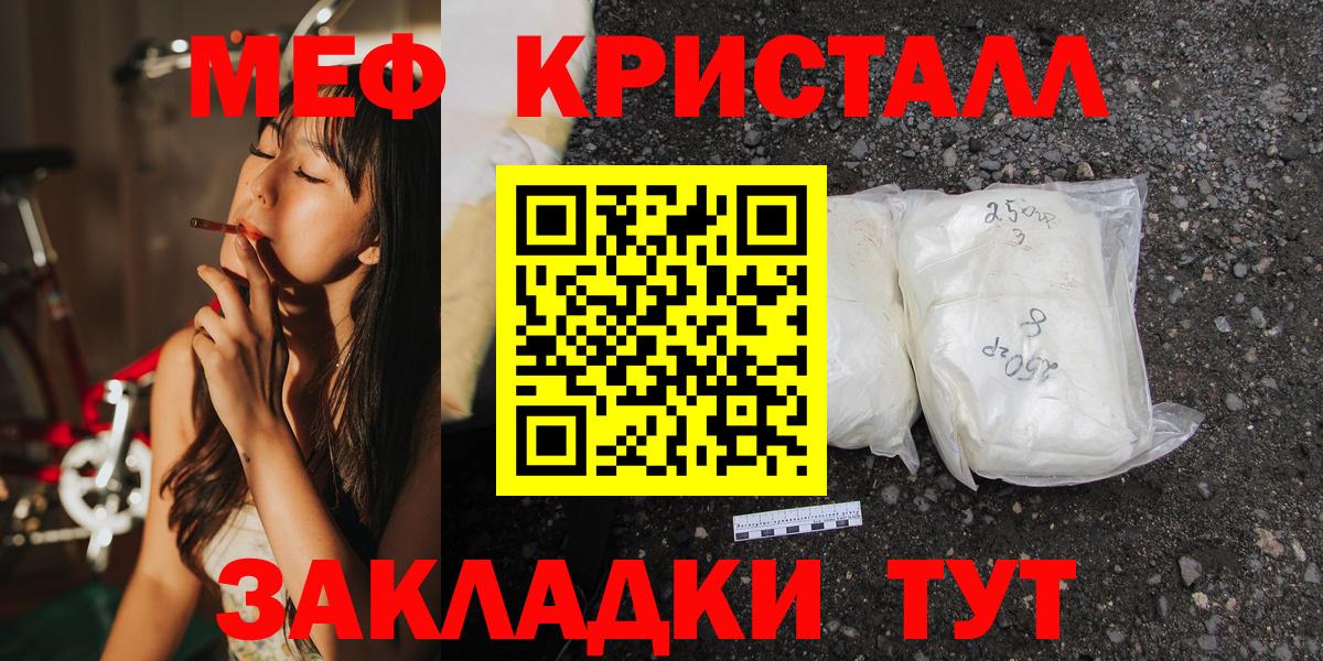 МЕФ  Мефедрон VHQ  МЯУ-МЯУ 4 MMC  Мефедрон  Вход с VPN  Ухта 