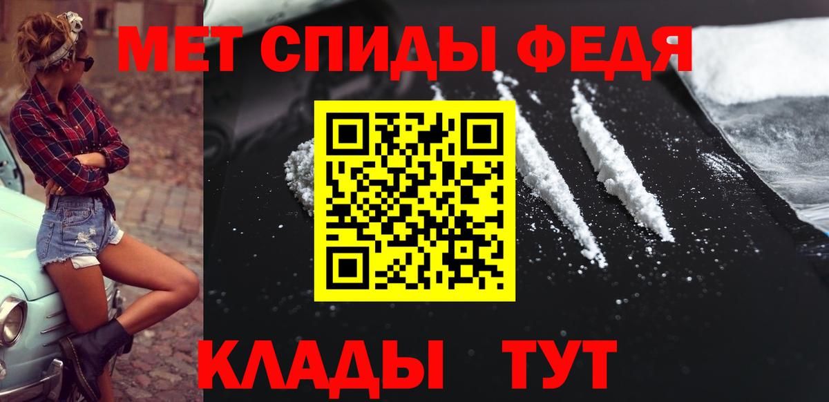 МЕТАМФЕТАМИН винт Ухта