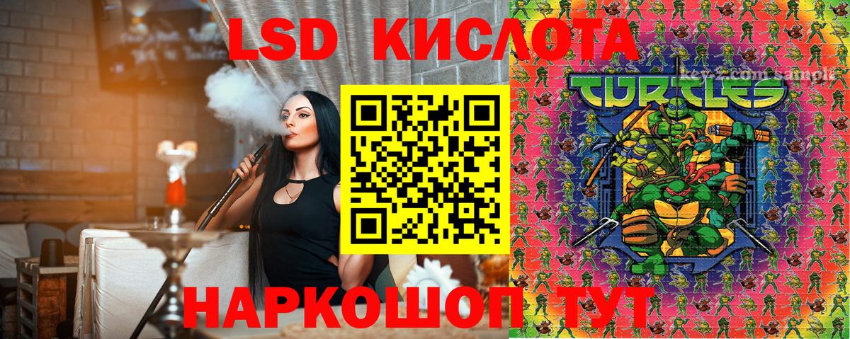 Марки NBOMe  Марки 25I-NBOMe 1,8мг  Вход с VPN  Ухта 
