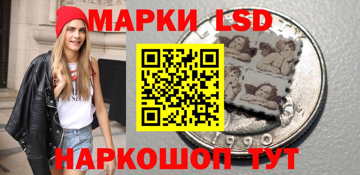 Наркотические марки 1500мкг Ухта