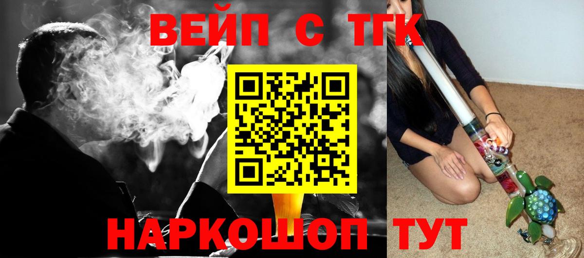 Ухта  Дистиллят ТГК жижа  Вход с VPN 