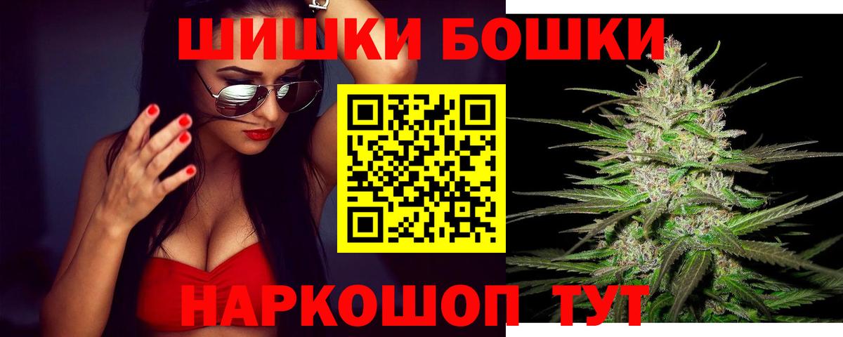 Канабис план  Канабис ГИДРОПОН  Ухта  Канабис тримм  Шишки марихуана AK-47  Вход с VPN 